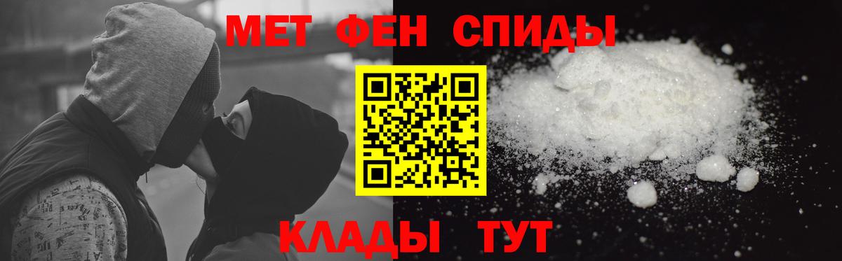 АМФЕТАМИН Розовый Муром