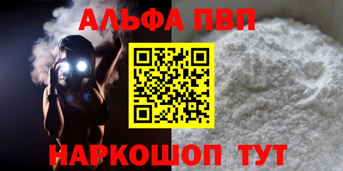A PVP СК Муром