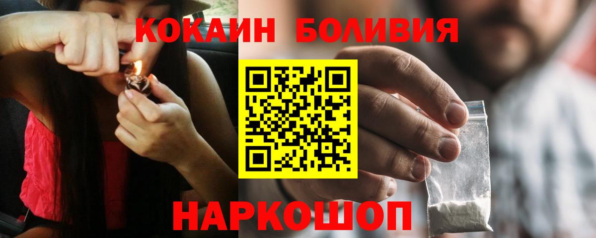 Cocaine 99% Муром