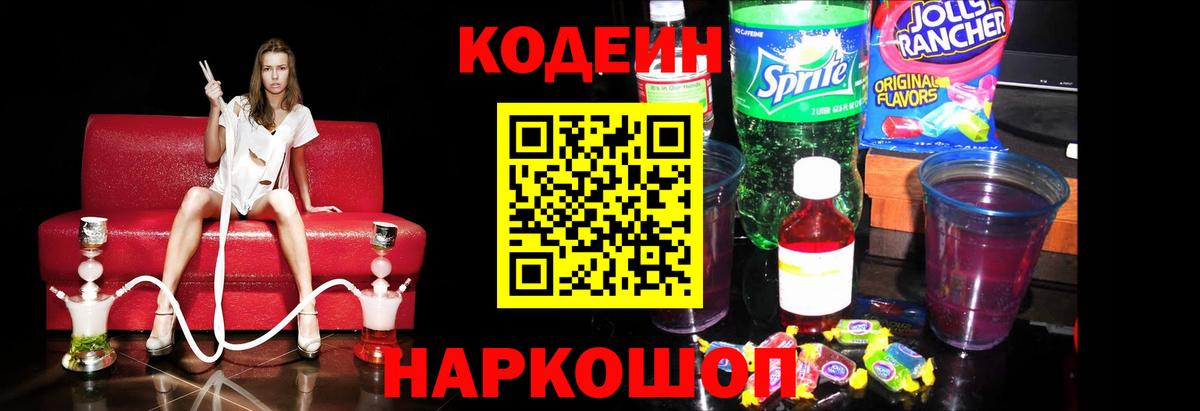 Меф  Cocaine  Метамфетамин  Меф   Муром  Вход с VPN  Cocaine  Канабис  Alpha PVP СК кристаллы  ГАШИШ 