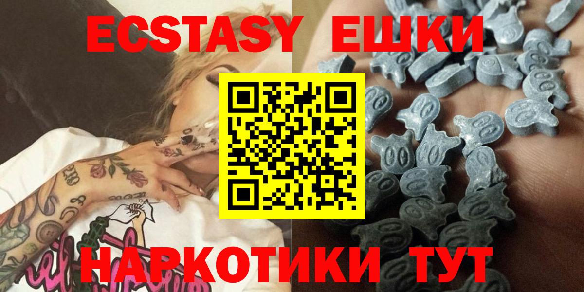 Экстази Philipp Plein Муром