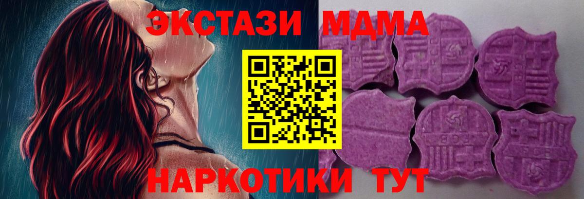 Ecstasy mix  Вход с VPN  Ecstasy  Муром 