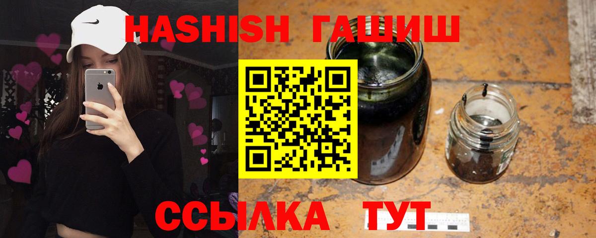 Гашиш гашик Муром