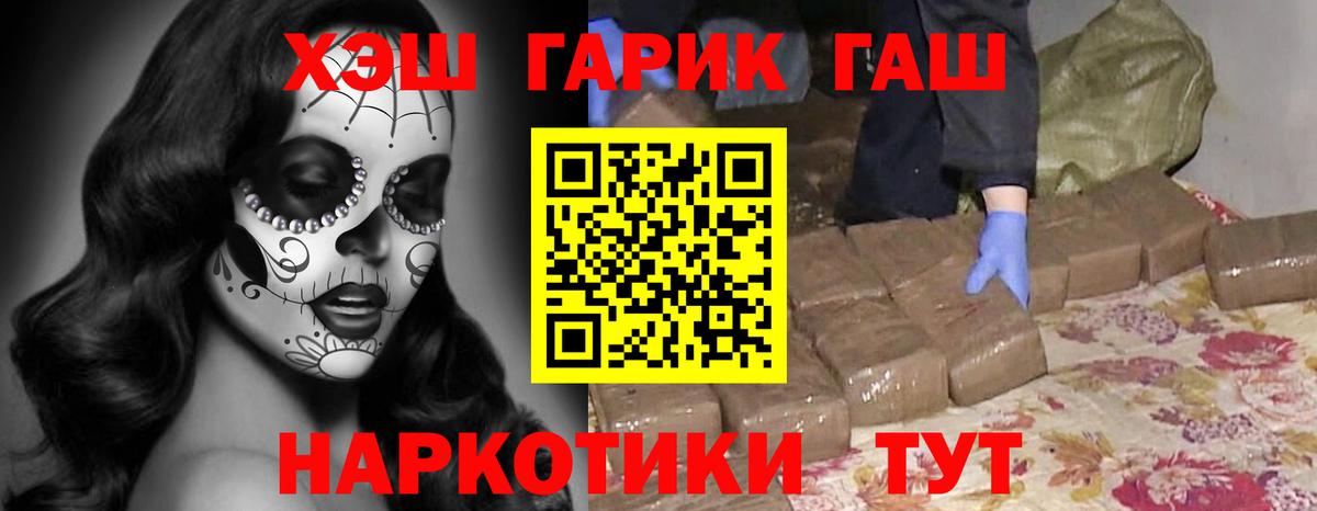 БУТИРАТ Муром