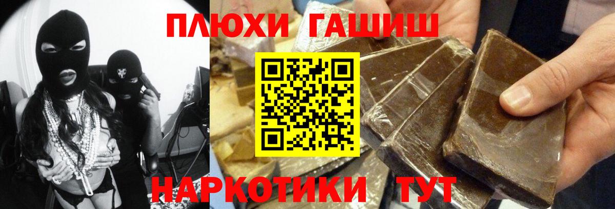 Гашиш AMNESIA HAZE  Вход с VPN  Муром  ГАШИШ  купить наркоту  ГАШИШ гашик 