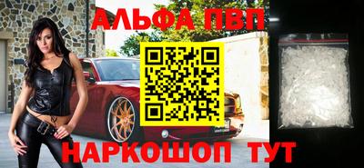 мяу мяу кристалл Гагарин