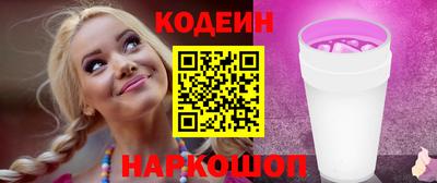 мяу мяу кристалл Гагарин