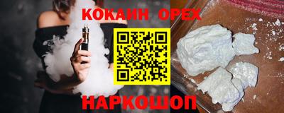 jwh Гай