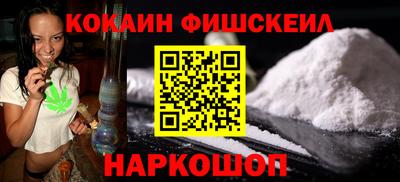 мяу мяу кристалл Гагарин