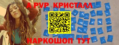 apvp Среднеуральск