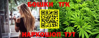 мяу мяу кристалл Гагарин