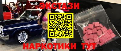 мяу мяу кристалл Гагарин