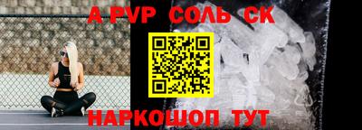 мяу мяу кристалл Гагарин