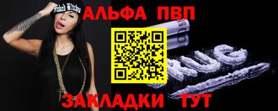 мяу мяу кристалл Гагарин