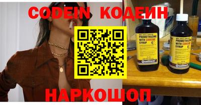 мяу мяу кристалл Гагарин