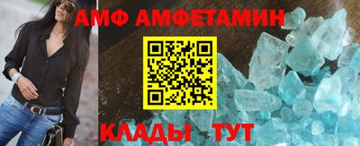мяу мяу кристалл Гагарин
