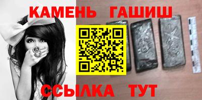 мяу мяу кристалл Гагарин