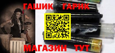 мяу мяу кристалл Гагарин