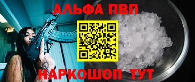 мяу мяу кристалл Гагарин