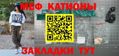 спайс Старая Купавна