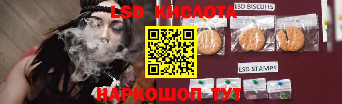 Лсд 25 экстази ecstasy  Вход с VPN  Муром  LSD-25 экстази кислота 