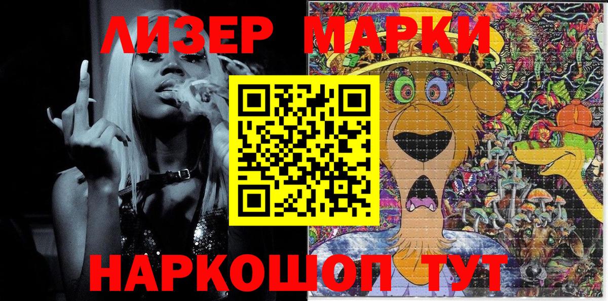 Муром  Марки N-bome  Вход с VPN  Марки N-bome 1500мкг 