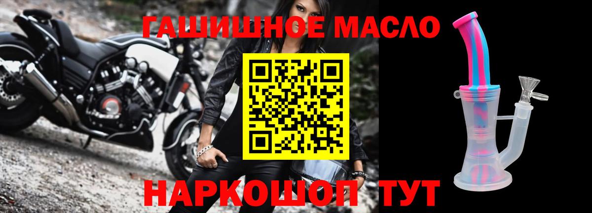 Дистиллят ТГК вейп с тгк Муром