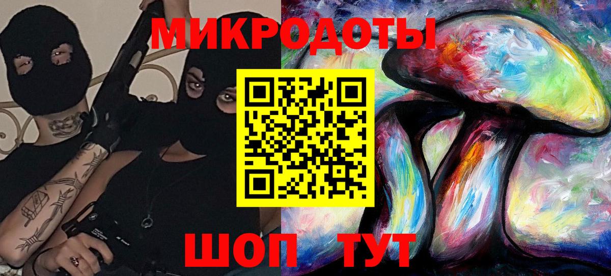 Галлюциногенные грибы мицелий  Вход с VPN  Муром  Галлюциногенные грибы Magic Shrooms 