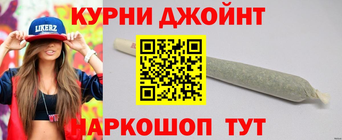 МАРИХУАНА Ganja  Марихуана ГИДРОПОН  Вход с VPN  Муром  Шишки марихуана конопля 